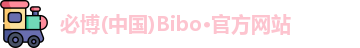 Bibo